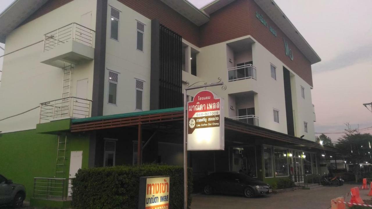 Manida Place Hotel Nakhonratchasima Zewnętrze zdjęcie